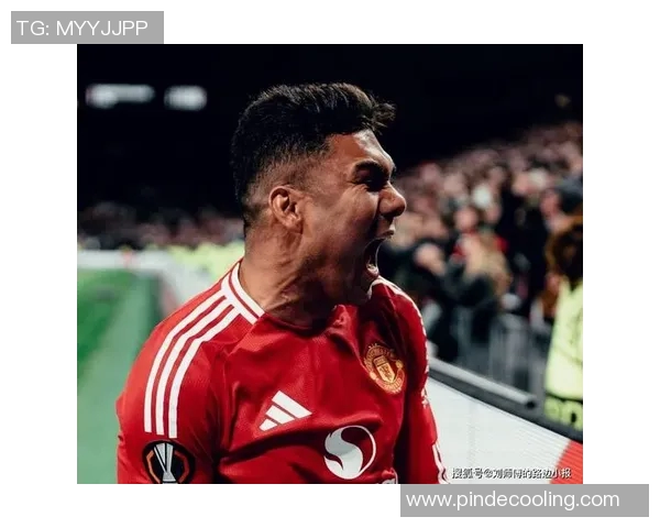 卡塞米罗的传奇之路：从巴西足球新星到欧洲顶级中场的蜕变与成就