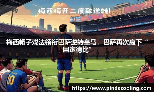 comment-img