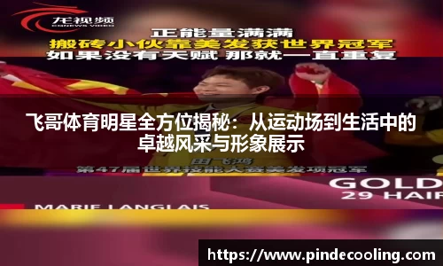 comment-img